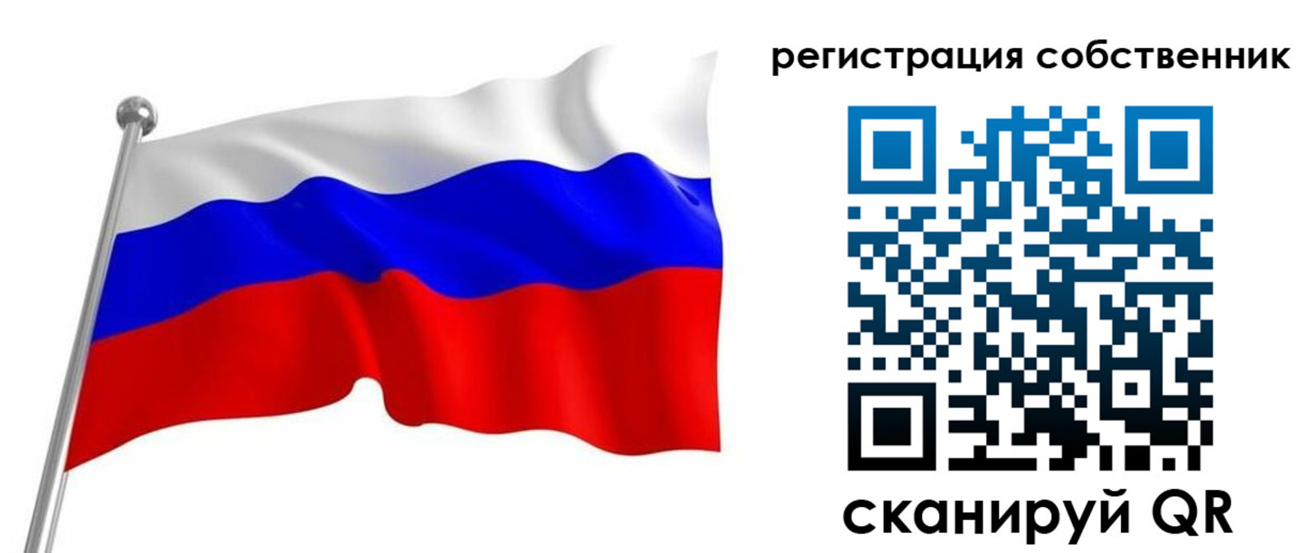 временная прописка в Горно-Алтайске
