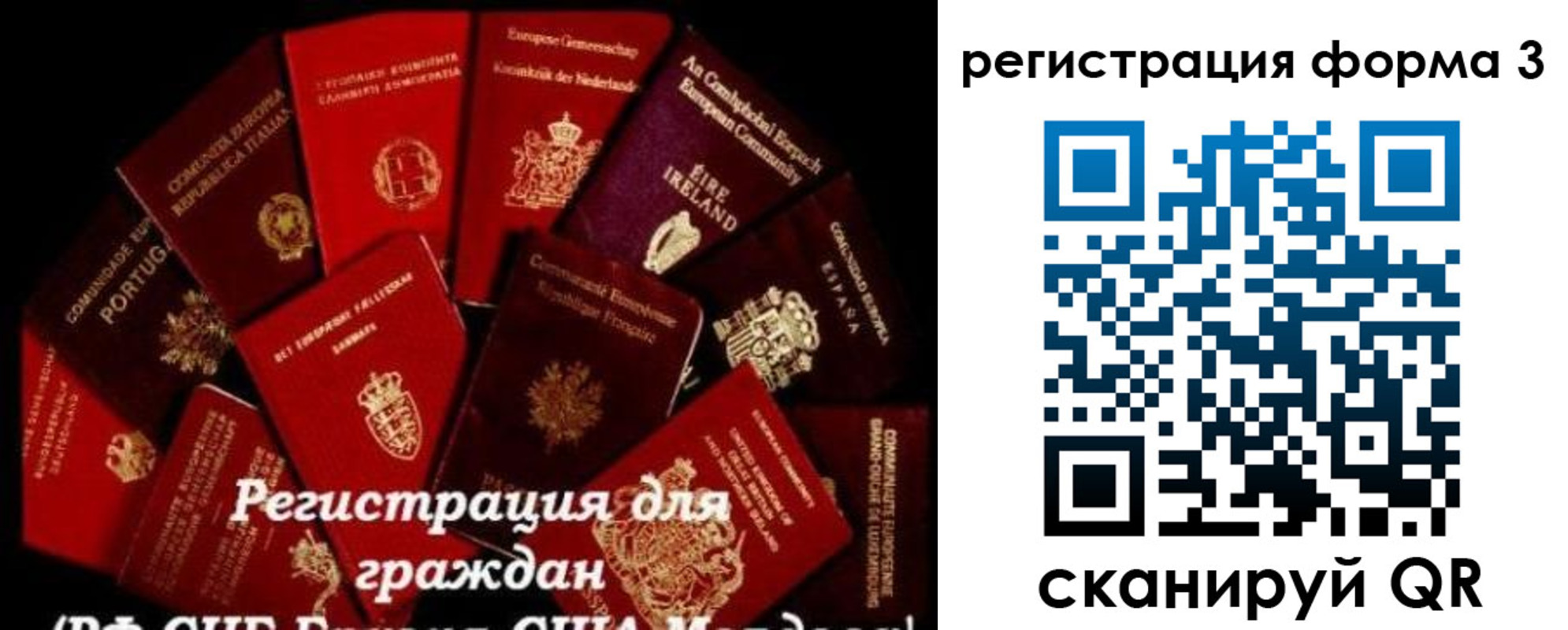 временная регистрация адрес в Горно-Алтайске