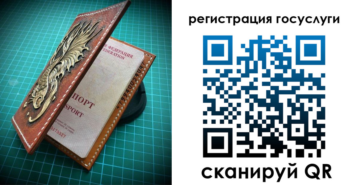 регистрация для школы в Горно-Алтайске